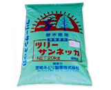 ツリーサンネッカ