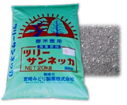 ツリーサンネッカ