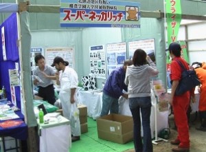 宮崎みどり製薬株式会社の展示場